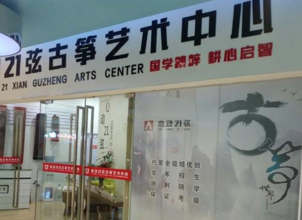 制定篮球交流计划以促进个人技能发展的方法_0